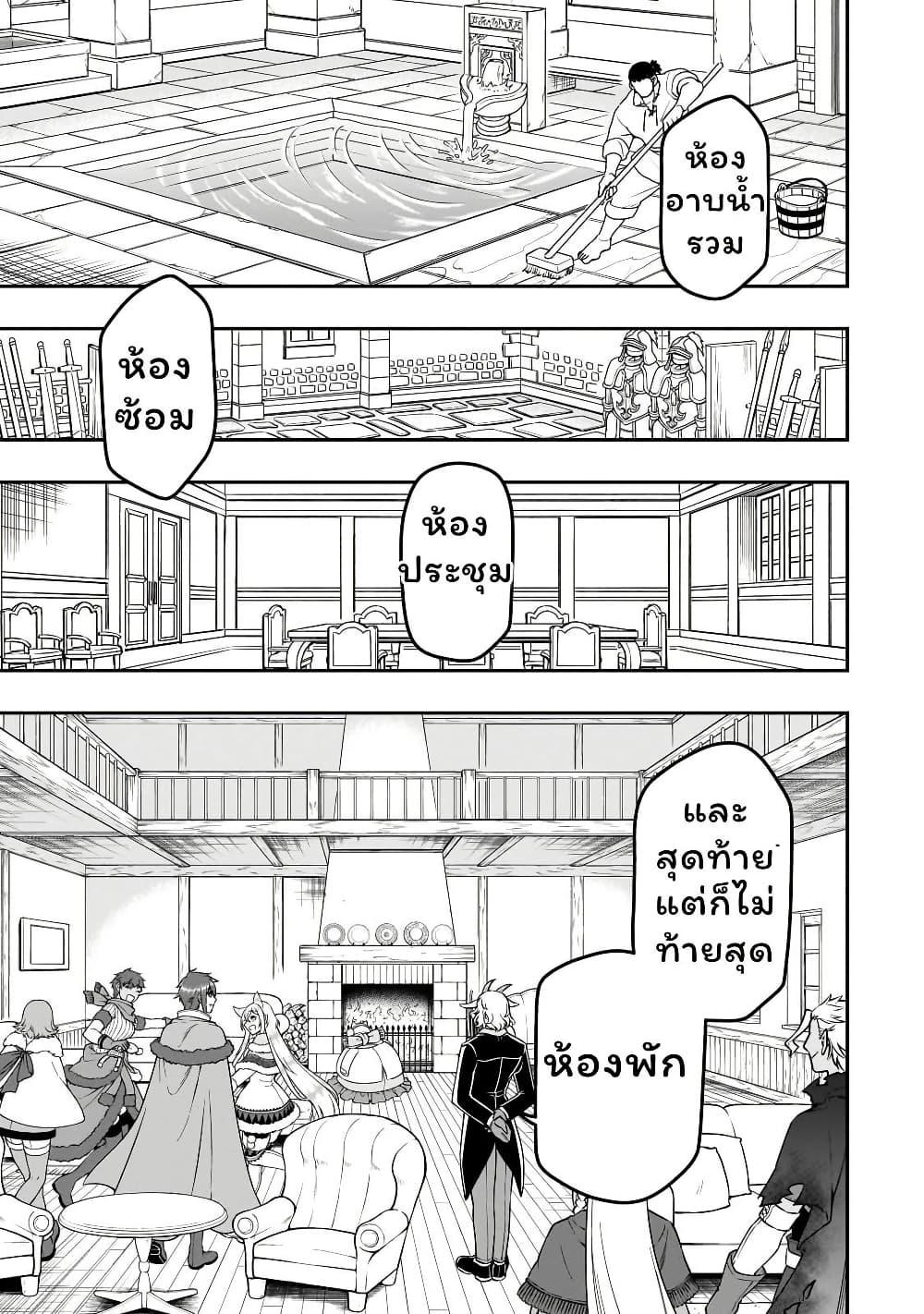 Manga-lc-com อ่านมังงะ อ่านการ์ตูน ออนไลน์ ฟรี Chillin Different World Life of the Ex-Brave Canditate was Cheat from Lv2 ตอนที่ 1 2 3 4 5 6 7 8 9 10 11 12 13 14 ฟรี ไม่มีโฆษณา Manga-lc - อ่าน มังงะ อ่าน การ์ตูน ออนไลน์ อ่านมังงะ ฟรี