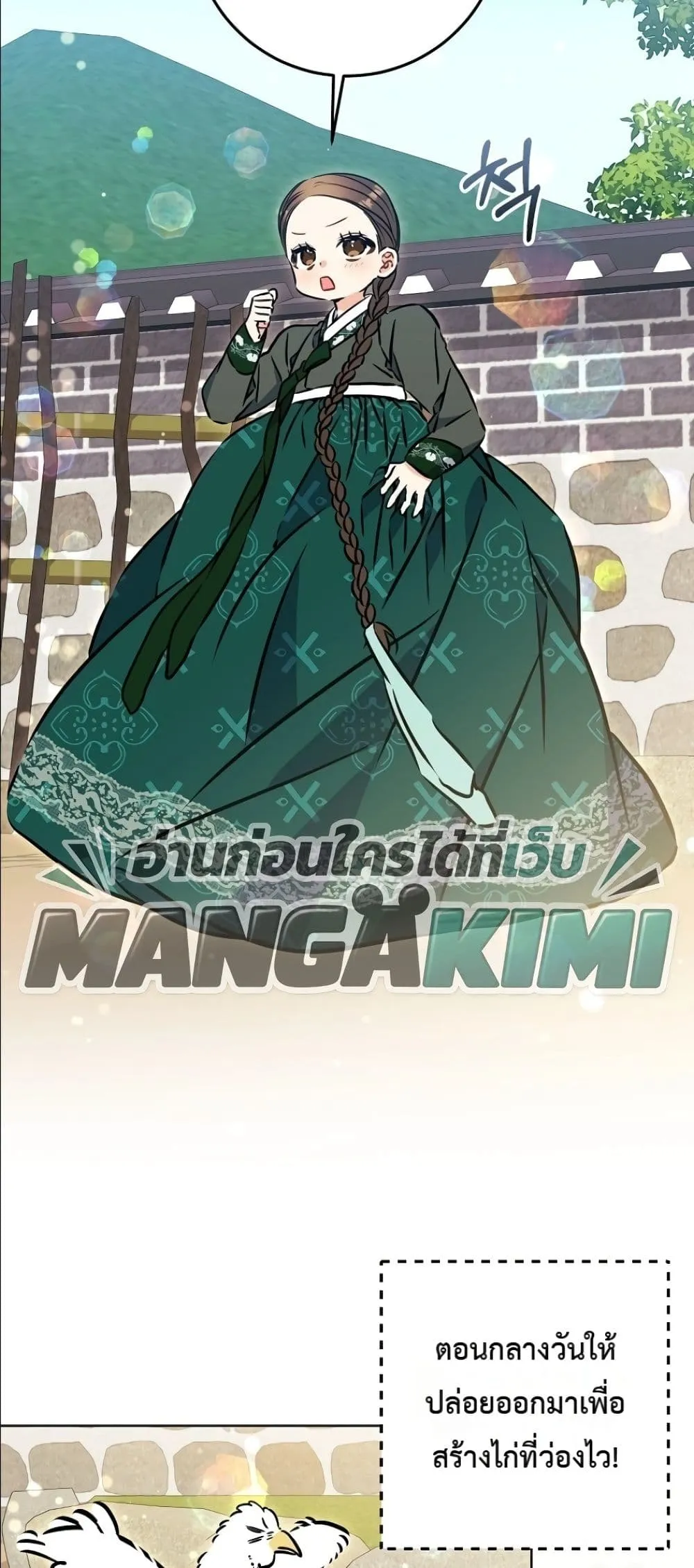 Manga-lc-com อ่านมังงะ อ่านการ์ตูน ออนไลน์ ฟรี The Princess’s Guide to a Perfect Life ตอนที่ 1 2 3 4 5 6 7 8 9 10 11 12 13 14 ฟรี ไม่มีโฆษณา Manga-lc - อ่าน มังงะ อ่าน การ์ตูน ออนไลน์ อ่านมังงะ ฟรี