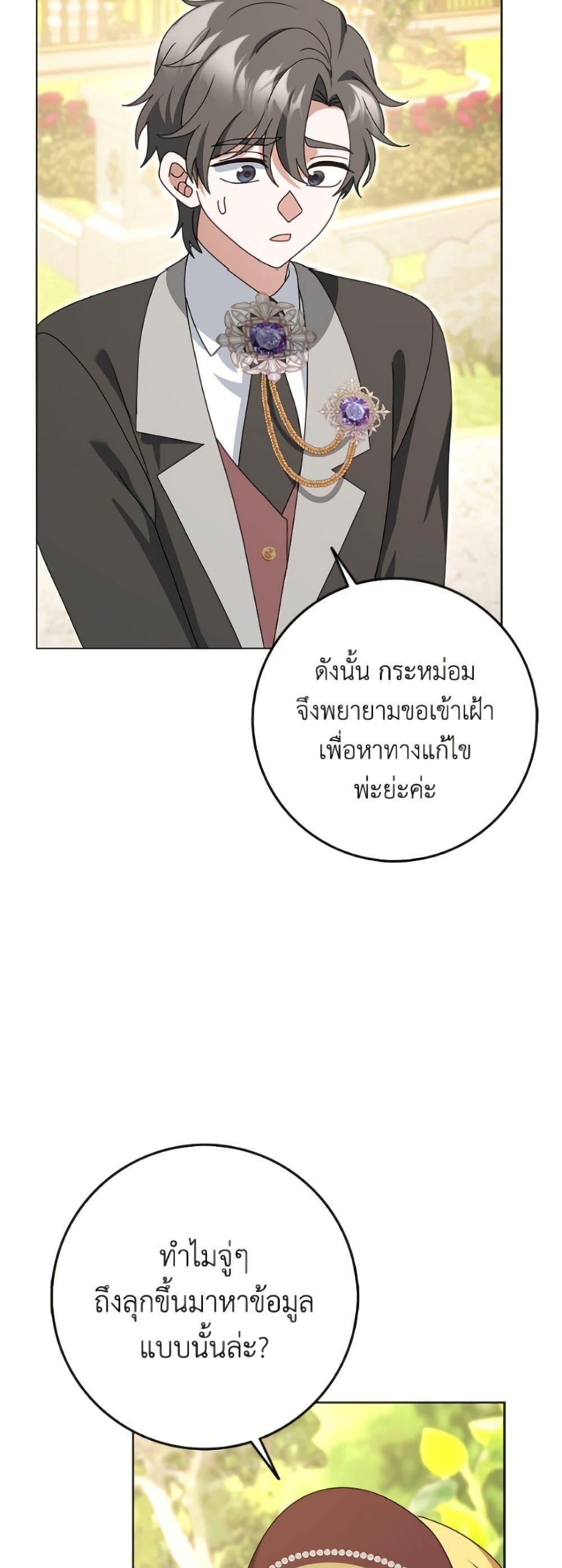 Manga-lc-com อ่านมังงะ อ่านการ์ตูน ออนไลน์ ฟรี Cinderella Disappeared ตอนที่ 1 2 3 4 5 6 7 8 9 10 11 12 13 14 ฟรี ไม่มีโฆษณา Manga-lc - อ่าน มังงะ อ่าน การ์ตูน ออนไลน์ อ่านมังงะ ฟรี