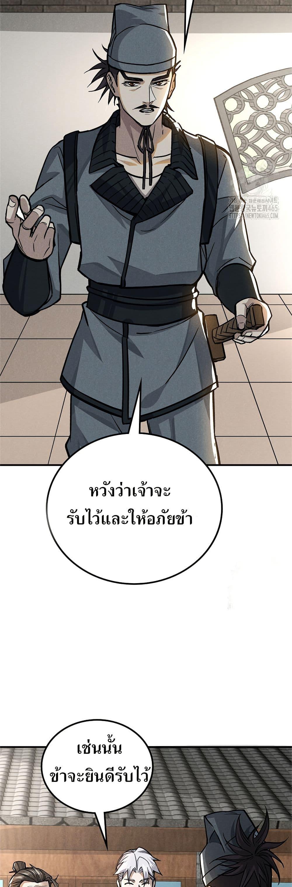 Manga-lc-com อ่านมังงะ อ่านการ์ตูน ออนไลน์ ฟรี Xinmo ตอนที่ 1 2 3 4 5 6 7 8 9 10 11 12 13 14 ฟรี ไม่มีโฆษณา Manga-lc - อ่าน มังงะ อ่าน การ์ตูน ออนไลน์ อ่านมังงะ ฟรี