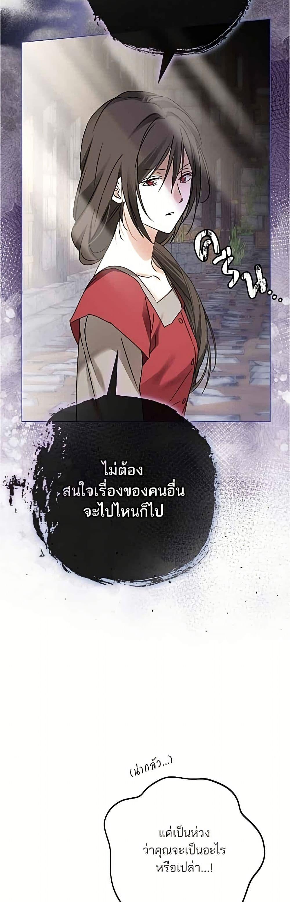 Manga-lc-com อ่านมังงะ อ่านการ์ตูน ออนไลน์ ฟรี Became the Duke’s Male Servant ตอนที่ 1 2 3 4 5 6 7 8 9 10 11 12 13 14 ฟรี ไม่มีโฆษณา Manga-lc - อ่าน มังงะ อ่าน การ์ตูน ออนไลน์ อ่านมังงะ ฟรี