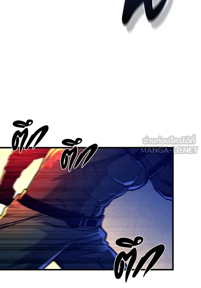 มือพิพากษา ตอนที่ 16 รูปที่ 99