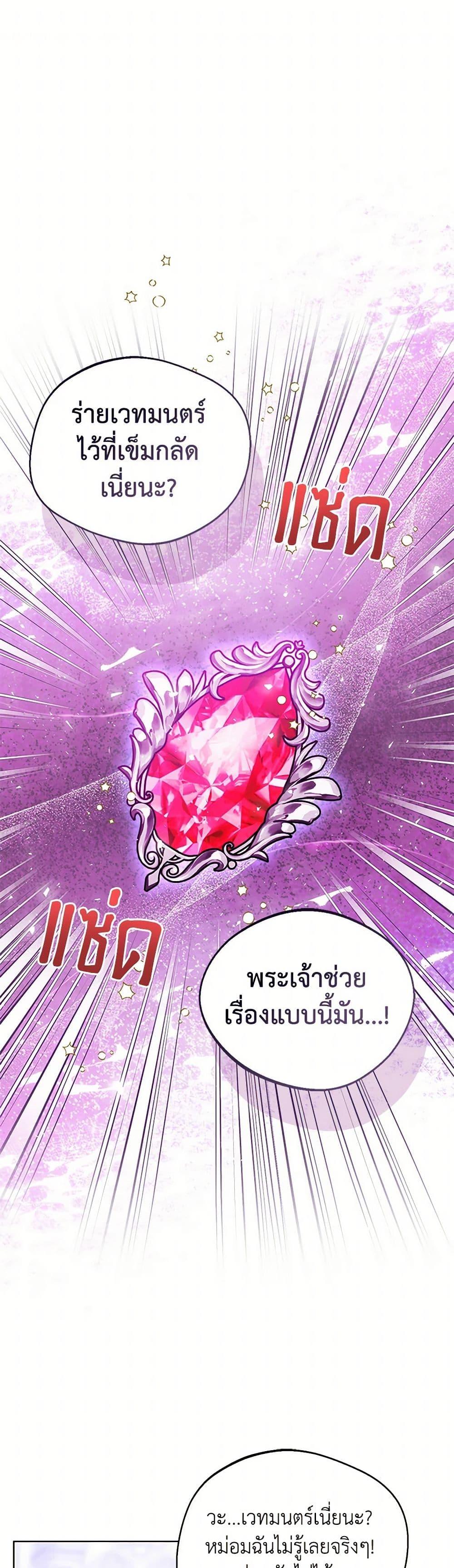 Manga-lc-com อ่านมังงะ อ่านการ์ตูน ออนไลน์ ฟรี Baby Princess Through the Status Window ตอนที่ 1 2 3 4 5 6 7 8 9 10 11 12 13 14 ฟรี ไม่มีโฆษณา Manga-lc - อ่าน มังงะ อ่าน การ์ตูน ออนไลน์ อ่านมังงะ ฟรี