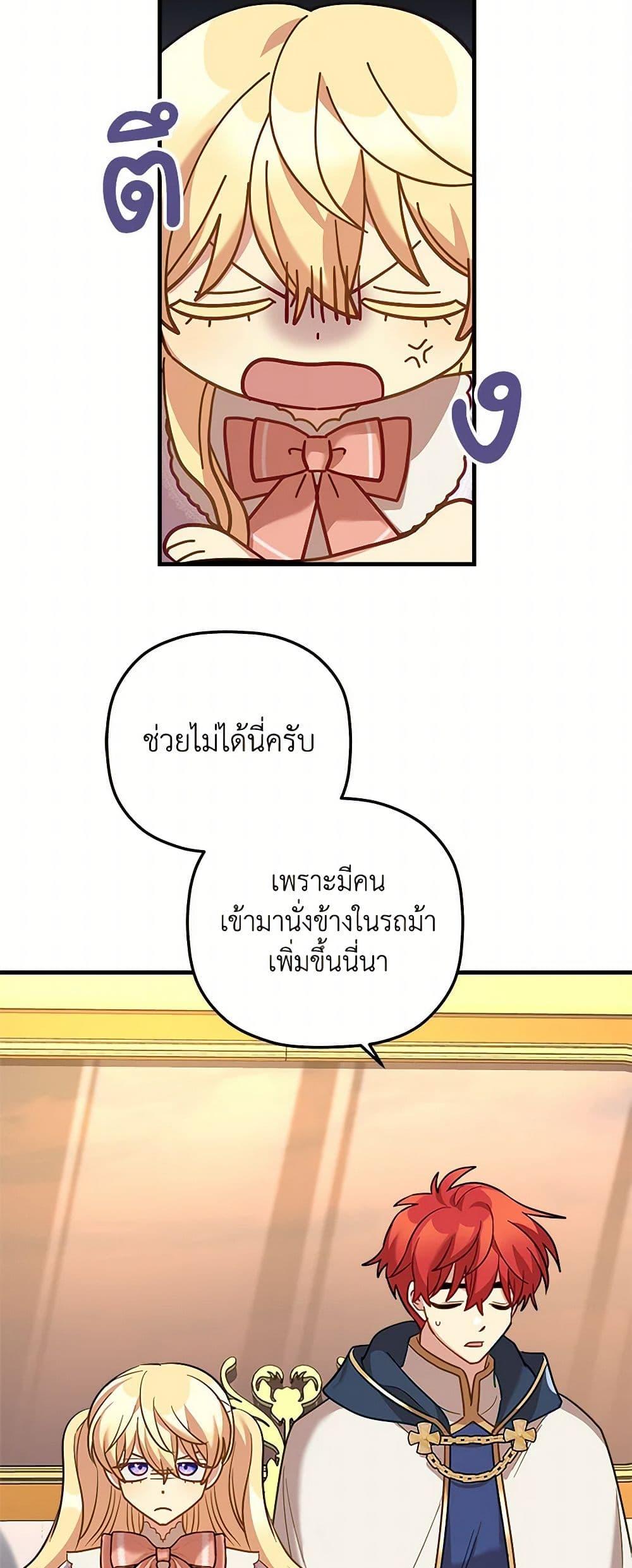 Manga-lc-com อ่านมังงะ อ่านการ์ตูน ออนไลน์ ฟรี The Baby Saint Wants to Destroy the World! ตอนที่ 1 2 3 4 5 6 7 8 9 10 11 12 13 14 ฟรี ไม่มีโฆษณา Manga-lc - อ่าน มังงะ อ่าน การ์ตูน ออนไลน์ อ่านมังงะ ฟรี