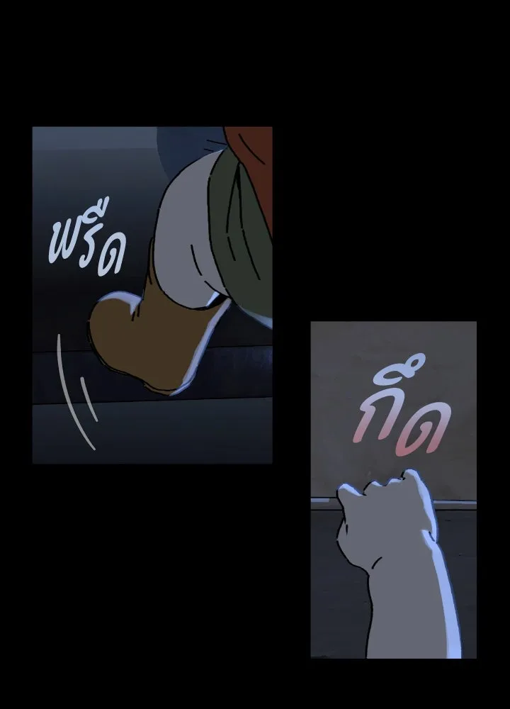 มัมหมีจ๋าหนูมาแบ๊ว ตอนที่ 12 รูปที่ 76