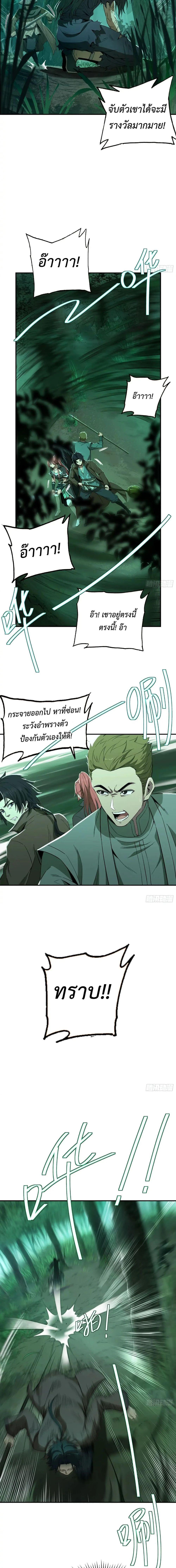 Manga-lc-com อ่านมังงะ อ่านการ์ตูน ออนไลน์ ฟรี The Taoist Master Is Going to Ascend ตอนที่ 1 2 3 4 5 6 7 8 9 10 11 12 13 14 ฟรี ไม่มีโฆษณา Manga-lc - อ่าน มังงะ อ่าน การ์ตูน ออนไลน์ อ่านมังงะ ฟรี