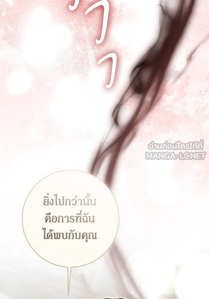 เบื้องหลังรอยยิ้มของเจ้าหญิง ตอนที่ 55 รูปที่ 69