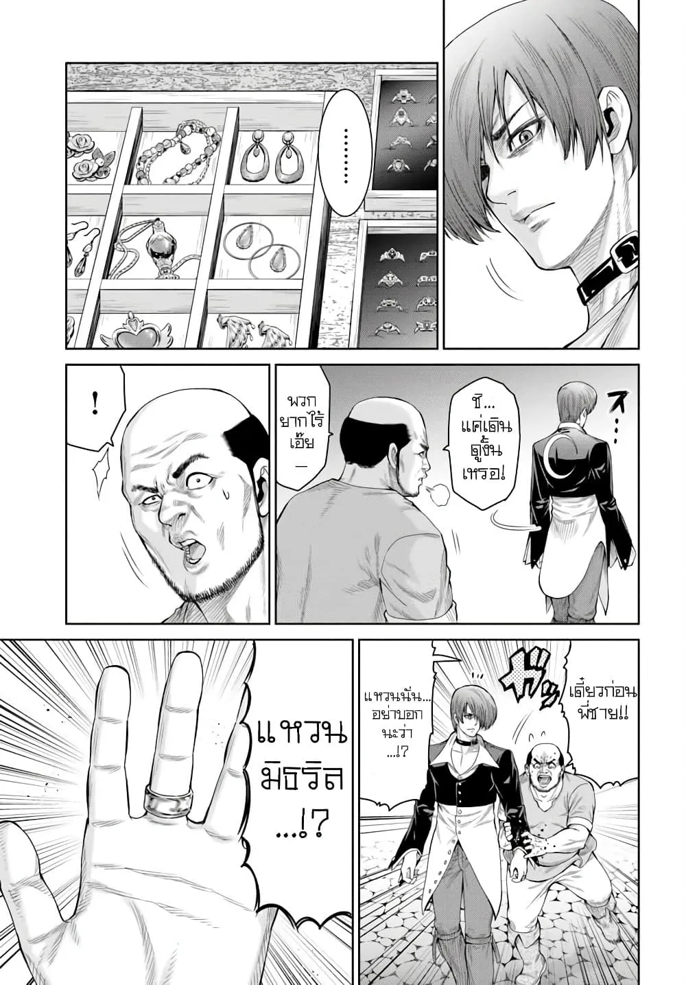 Manga-lc-com อ่านมังงะ อ่านการ์ตูน ออนไลน์ ฟรี King Of Fantasy ตอนที่ 1 2 3 4 5 6 7 8 9 10 11 12 13 14 ฟรี ไม่มีโฆษณา Manga-lc - อ่าน มังงะ อ่าน การ์ตูน ออนไลน์ อ่านมังงะ ฟรี
