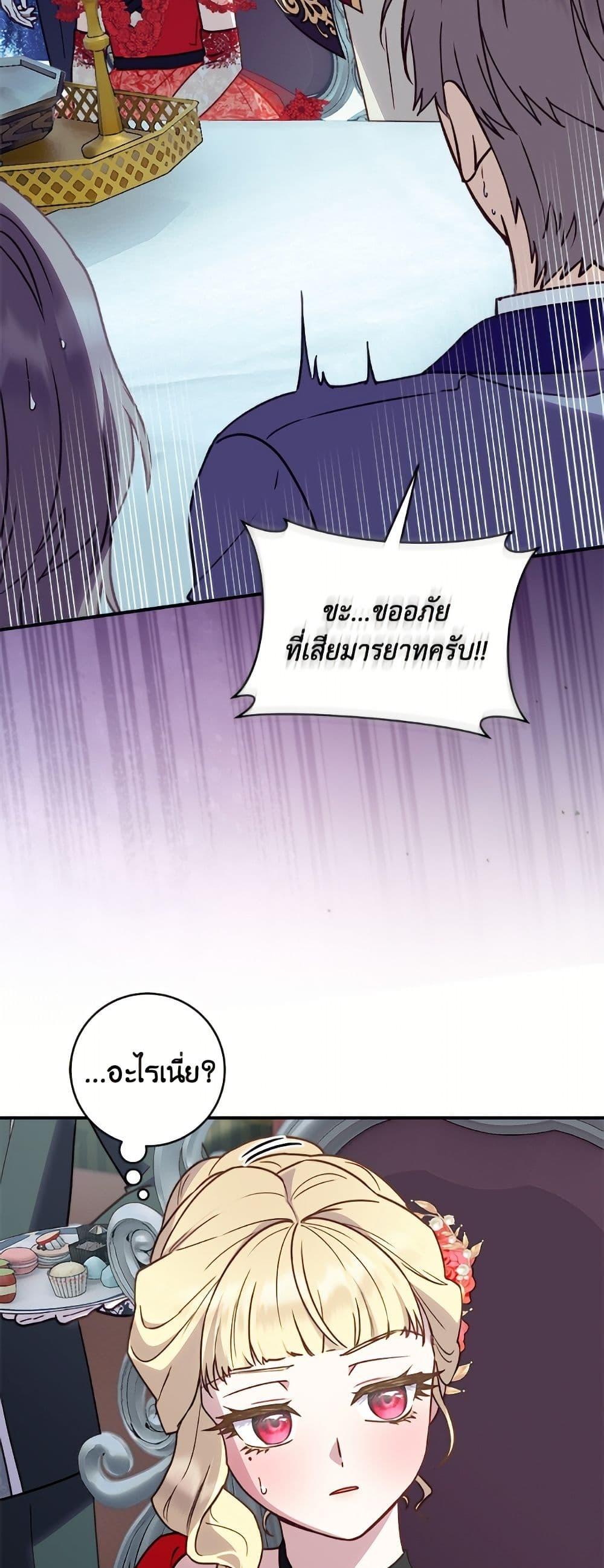 Manga-lc-com อ่านมังงะ อ่านการ์ตูน ออนไลน์ ฟรี I’ll Predict Your Happy Ending ตอนที่ 1 2 3 4 5 6 7 8 9 10 11 12 13 14 ฟรี ไม่มีโฆษณา Manga-lc - อ่าน มังงะ อ่าน การ์ตูน ออนไลน์ อ่านมังงะ ฟรี