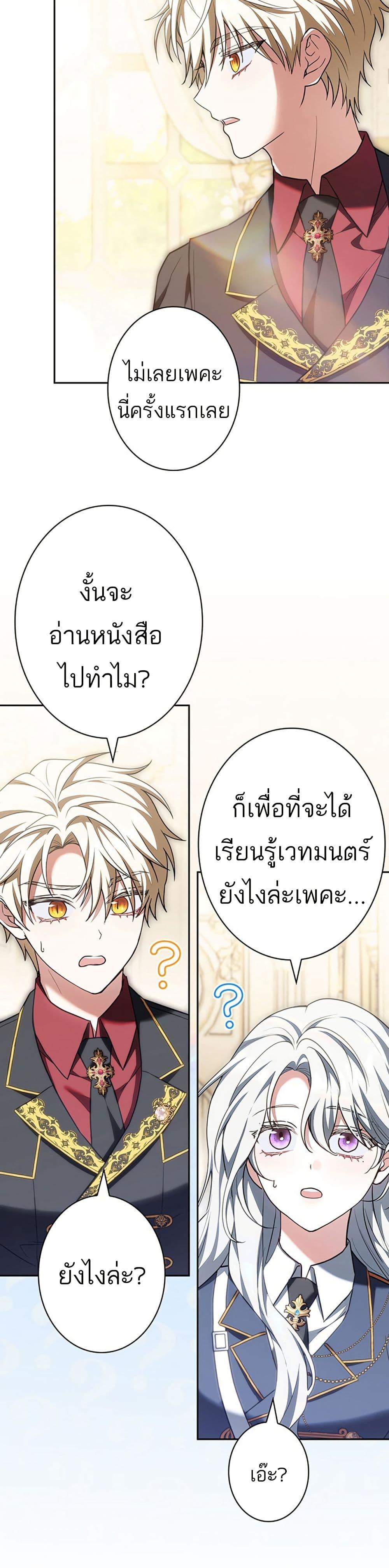 Manga-lc-com อ่านมังงะ อ่านการ์ตูน ออนไลน์ ฟรี I Was Supposed to Be a Stalker Lady, but Somehow I’m Being Adored Instead ตอนที่ 1 2 3 4 5 6 7 8 9 10 11 12 13 14 ฟรี ไม่มีโฆษณา Manga-lc - อ่าน มังงะ อ่าน การ์ตูน ออนไลน์ อ่านมังงะ ฟรี
