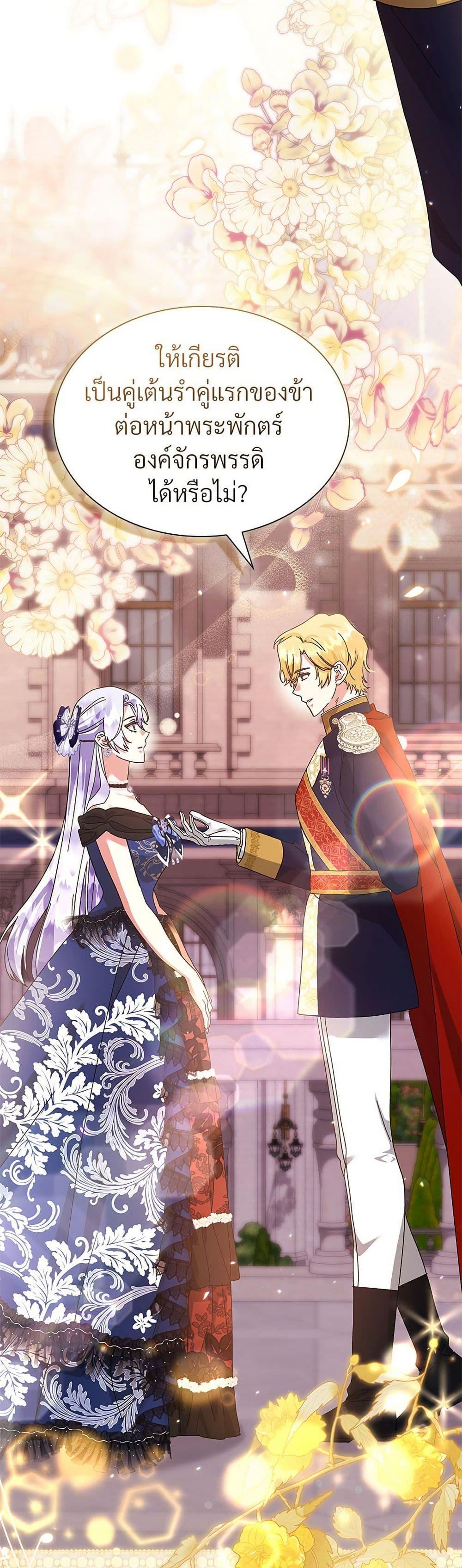 Manga-lc-com อ่านมังงะ อ่านการ์ตูน ออนไลน์ ฟรี The Return of the Ex-Wife ตอนที่ 1 2 3 4 5 6 7 8 9 10 11 12 13 14 ฟรี ไม่มีโฆษณา Manga-lc - อ่าน มังงะ อ่าน การ์ตูน ออนไลน์ อ่านมังงะ ฟรี