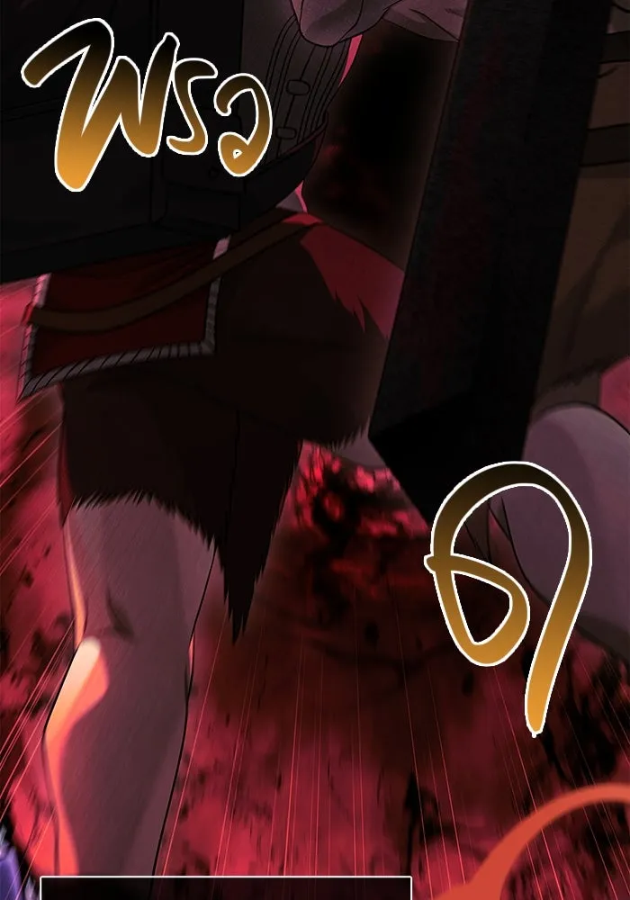 เอาชีวิตรอดในเกมฉบับคนเถื่อน ตอนที่ 22 รูปที่ 188