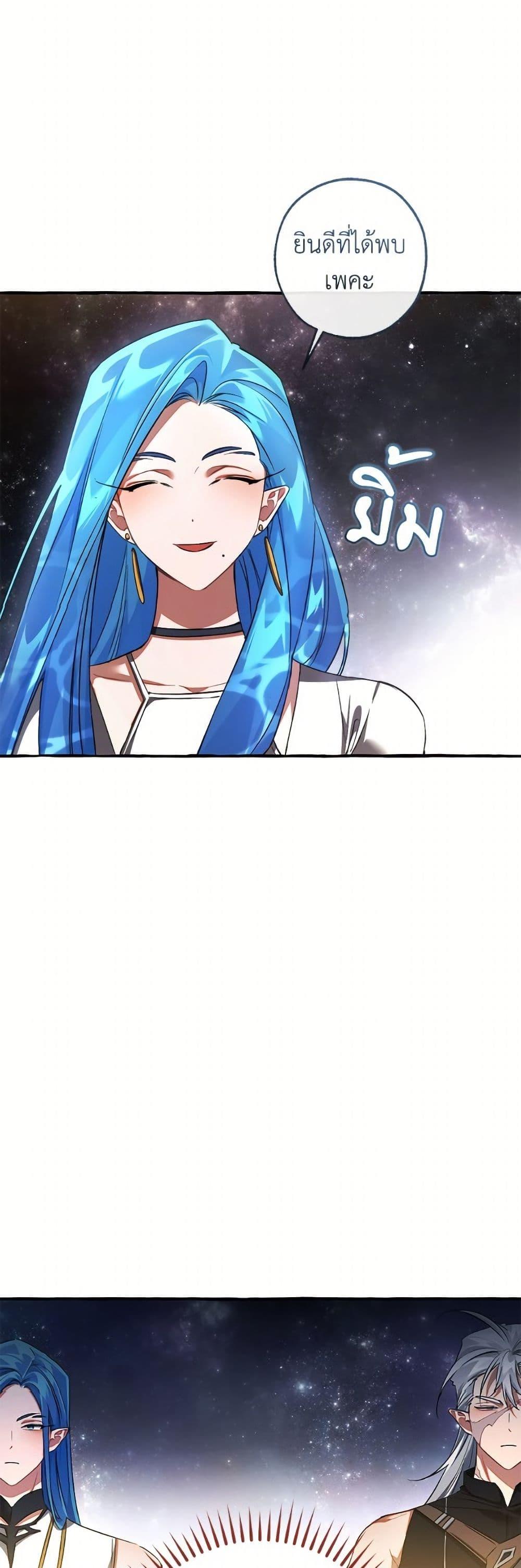 Manga-lc-com อ่านมังงะ อ่านการ์ตูน ออนไลน์ ฟรี Trash of the Count’s Family ตอนที่ 1 2 3 4 5 6 7 8 9 10 11 12 13 14 ฟรี ไม่มีโฆษณา Manga-lc - อ่าน มังงะ อ่าน การ์ตูน ออนไลน์ อ่านมังงะ ฟรี