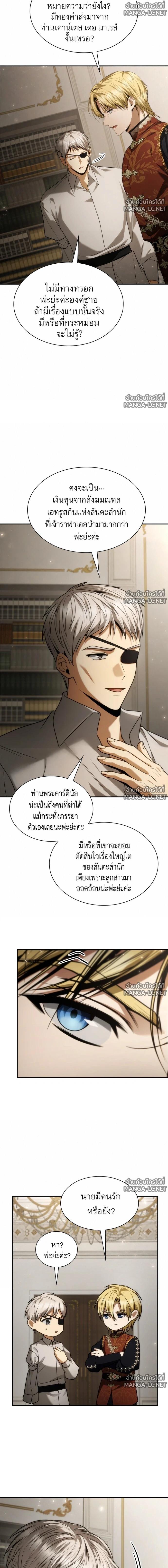 Doujin-Lc- อ่าน โดจิน มังฮวา เกาหลี ญี่ปุ่น จีน แปลไทย ชาตินี้น้องขอเป็นราชินี ตอนที่ 1 2 3 4 5 6 7 8 9 10 11 12 13 14 ฟรี ไม่มีโฆษณา อ่าน โดจิน Manhwa เกาหลี ญี่ปุ่น จีน เรามีครบ คัดมาให้เน้นๆ โดจิน 18+ รับประกันความฟินโดย  Doujin Lc