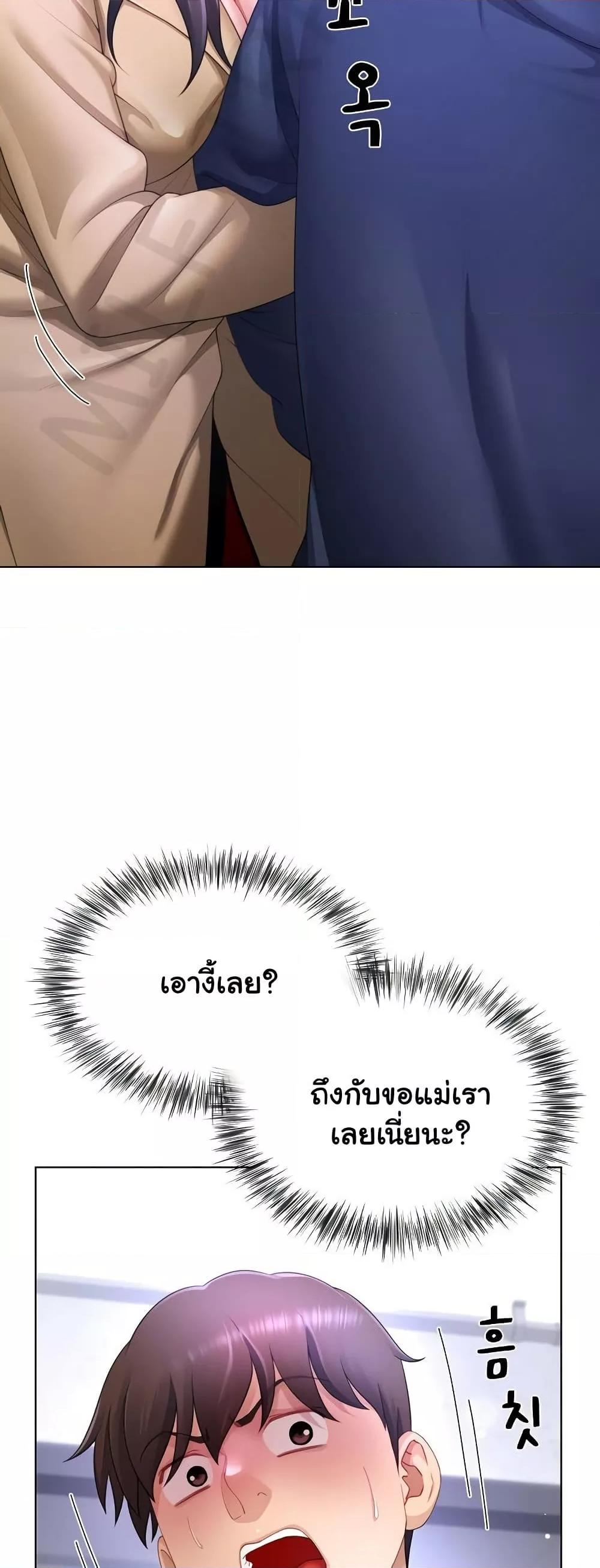 Doujin-Lc- อ่าน โดจิน มังฮวา เกาหลี ญี่ปุ่น จีน แปลไทย Wanna Become a Dad or a Boyfriend ตอนที่ 1 2 3 4 5 6 7 8 9 10 11 12 13 14 ฟรี ไม่มีโฆษณา อ่าน โดจิน Manhwa เกาหลี ญี่ปุ่น จีน เรามีครบ คัดมาให้เน้นๆ โดจิน 18+ รับประกันความฟินโดย  Doujin Lc