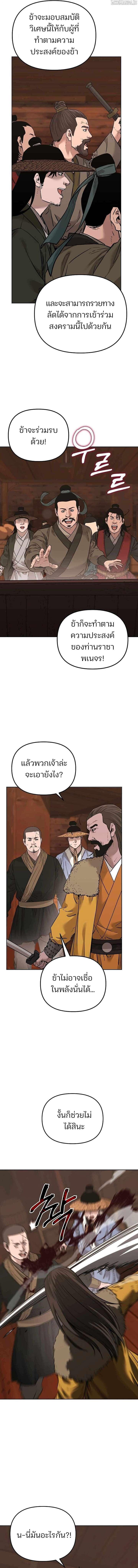 Manga-lc-com อ่านมังงะ อ่านการ์ตูน ออนไลน์ ฟรี The Reborn Ranker Chronicles ตอนที่ 1 2 3 4 5 6 7 8 9 10 11 12 13 14 ฟรี ไม่มีโฆษณา Manga-lc - อ่าน มังงะ อ่าน การ์ตูน ออนไลน์ อ่านมังงะ ฟรี