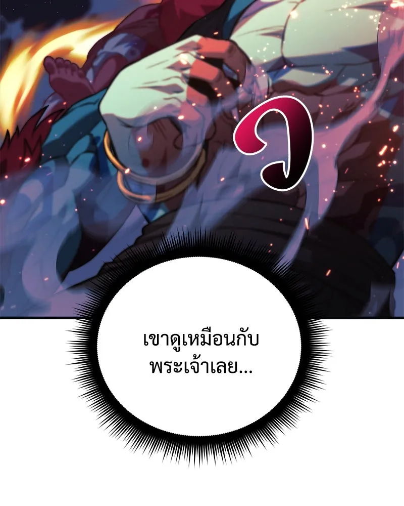 สัปดาห์นี้งดอัปตอนใหม่ ตอนที่ 64 รูปที่ 31