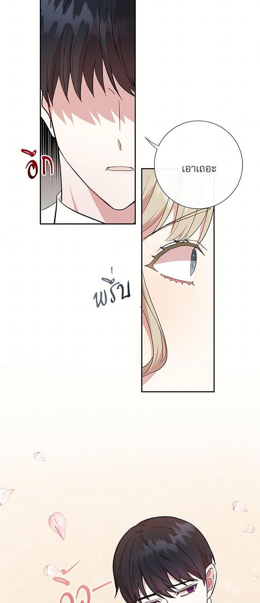 Manga-lc-com อ่านมังงะ อ่านการ์ตูน ออนไลน์ ฟรี Please Don’t Eat Me! ตอนที่ 1 2 3 4 5 6 7 8 9 10 11 12 13 14 ฟรี ไม่มีโฆษณา Manga-lc - อ่าน มังงะ อ่าน การ์ตูน ออนไลน์ อ่านมังงะ ฟรี
