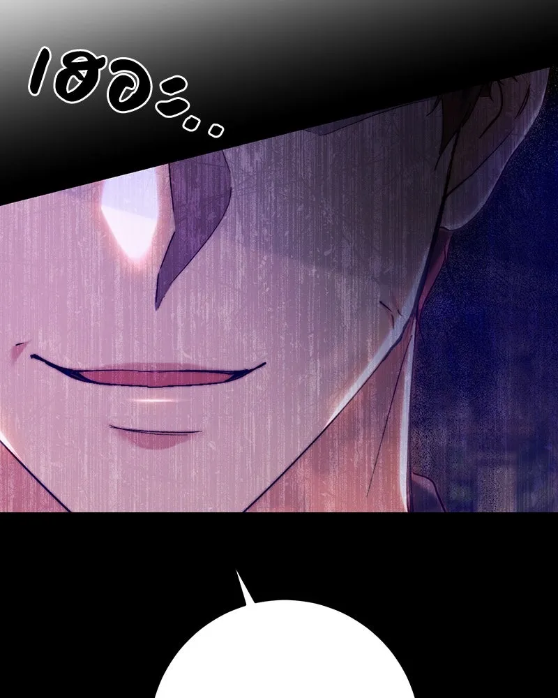 เจ้าหญิงคลั่งแห่งวังหลวง ตอนที่ 70 รูปที่ 58