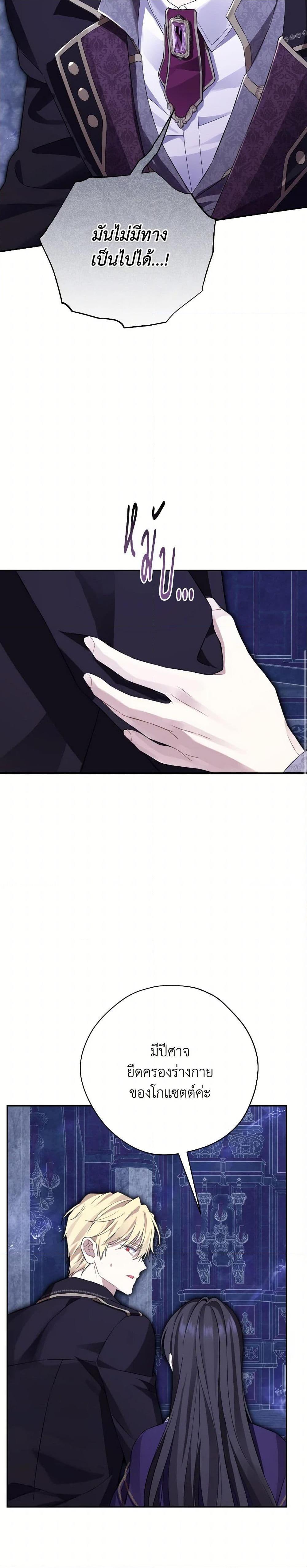 Manga-lc-com อ่านมังงะ อ่านการ์ตูน ออนไลน์ ฟรี Actually, I Was the Real One ตอนที่ 1 2 3 4 5 6 7 8 9 10 11 12 13 14 ฟรี ไม่มีโฆษณา Manga-lc - อ่าน มังงะ อ่าน การ์ตูน ออนไลน์ อ่านมังงะ ฟรี