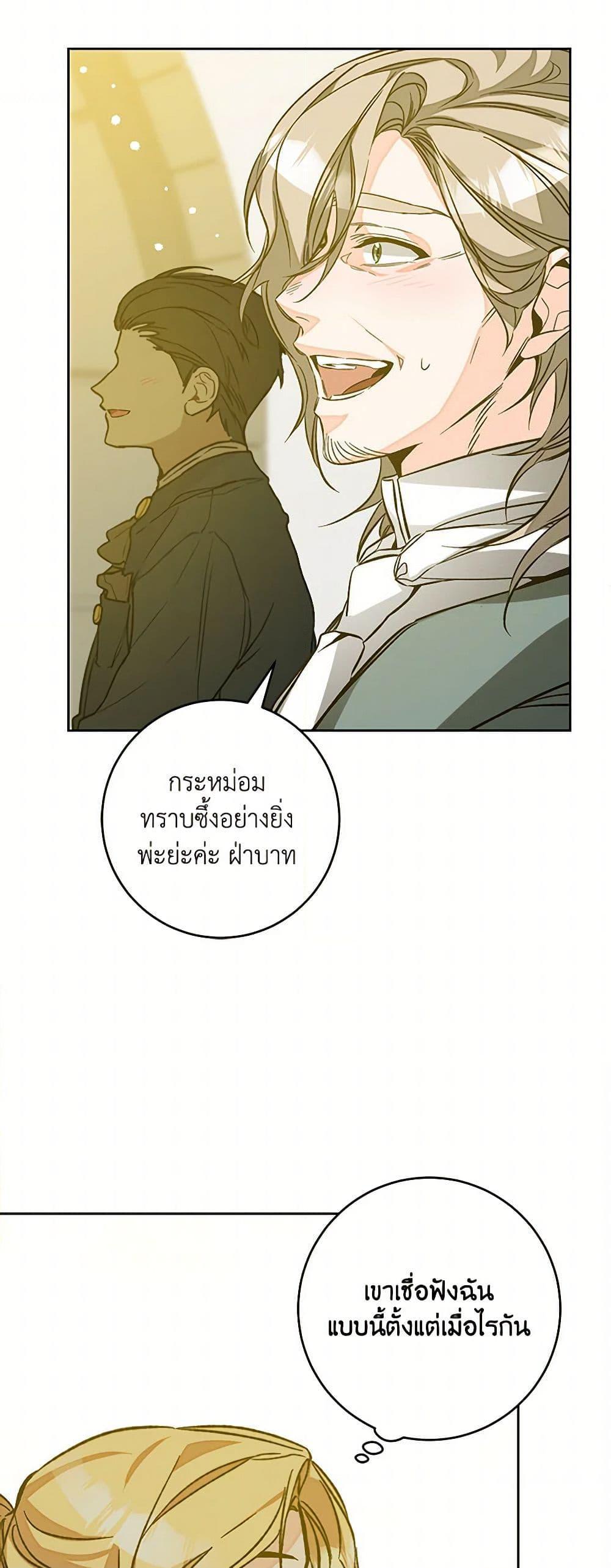 Manga-lc-com อ่านมังงะ อ่านการ์ตูน ออนไลน์ ฟรี I’ve Become the Villainous Empress of a Novel ตอนที่ 1 2 3 4 5 6 7 8 9 10 11 12 13 14 ฟรี ไม่มีโฆษณา Manga-lc - อ่าน มังงะ อ่าน การ์ตูน ออนไลน์ อ่านมังงะ ฟรี