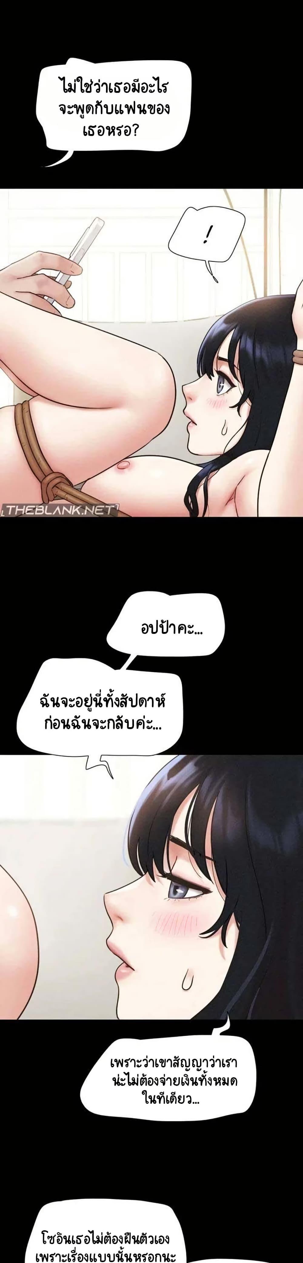Doujin-Lc- อ่าน โดจิน มังฮวา เกาหลี ญี่ปุ่น จีน แปลไทย Soeun ตอนที่ 1 2 3 4 5 6 7 8 9 10 11 12 13 14 ฟรี ไม่มีโฆษณา อ่าน โดจิน Manhwa เกาหลี ญี่ปุ่น จีน เรามีครบ คัดมาให้เน้นๆ โดจิน 18+ รับประกันความฟินโดย  Doujin Lc