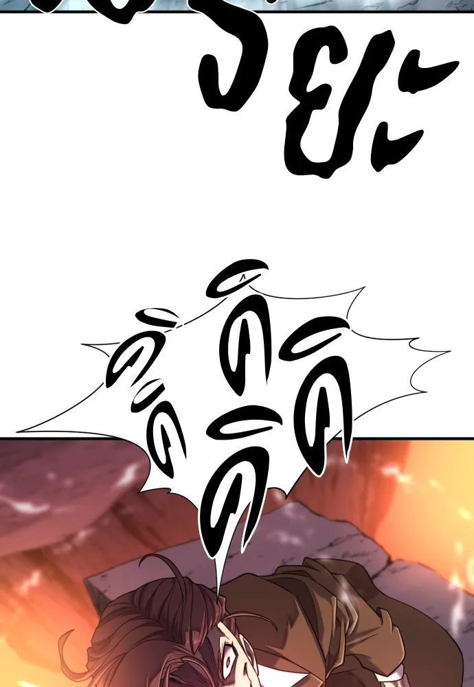 ยอดสถาปนิกผู้พิทักษ์อาณาจักร ตอนที่ 117 รูปที่ 101