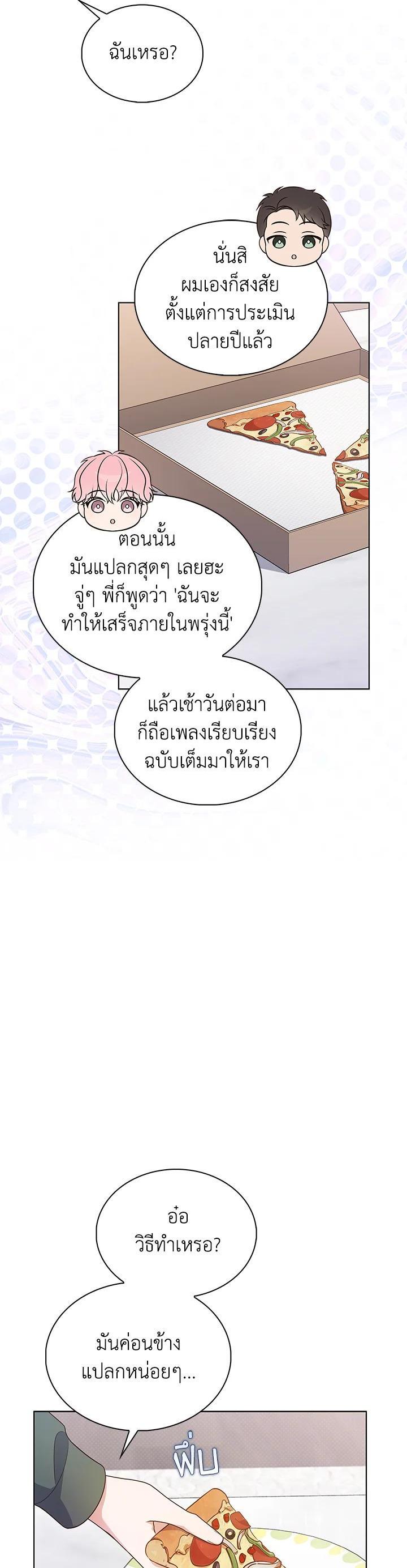 Manga-lc-com อ่านมังงะ อ่านการ์ตูน ออนไลน์ ฟรี In This Life, the Greatest Star in the Universe ตอนที่ 1 2 3 4 5 6 7 8 9 10 11 12 13 14 ฟรี ไม่มีโฆษณา Manga-lc - อ่าน มังงะ อ่าน การ์ตูน ออนไลน์ อ่านมังงะ ฟรี