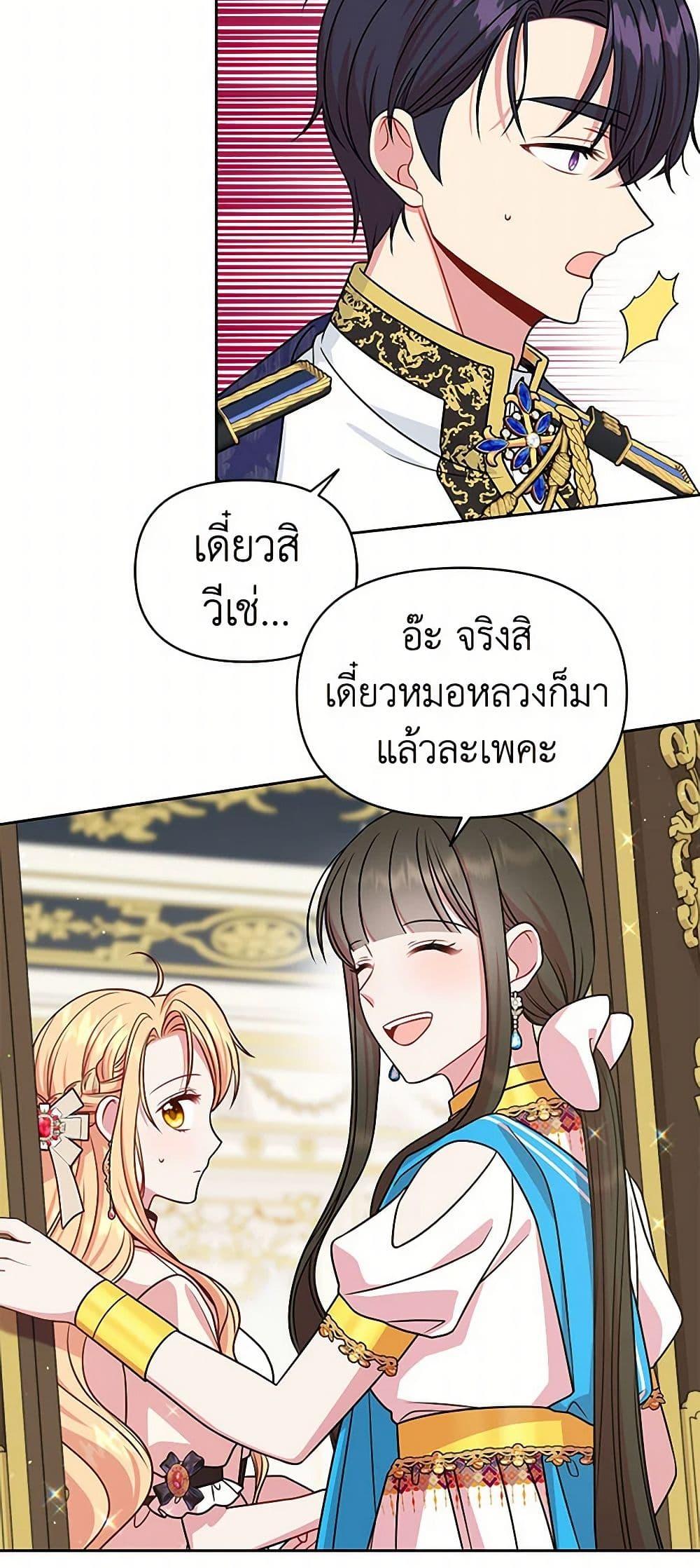 Manga-lc-com อ่านมังงะ อ่านการ์ตูน ออนไลน์ ฟรี My BFF is a Tyrant in Training ตอนที่ 1 2 3 4 5 6 7 8 9 10 11 12 13 14 ฟรี ไม่มีโฆษณา Manga-lc - อ่าน มังงะ อ่าน การ์ตูน ออนไลน์ อ่านมังงะ ฟรี