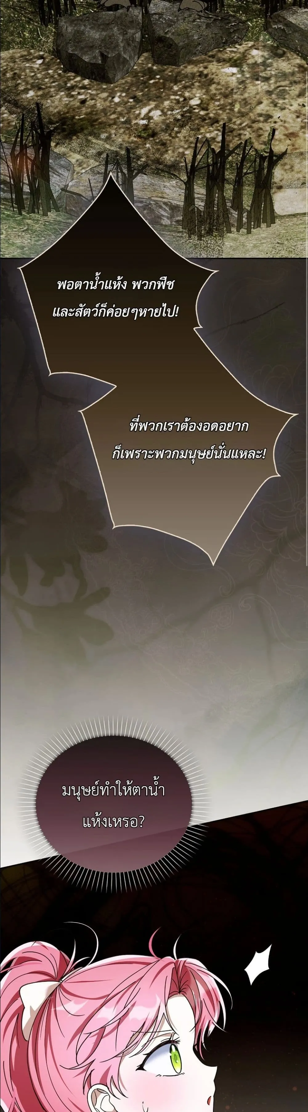 Manga-lc-com อ่านมังงะ อ่านการ์ตูน ออนไลน์ ฟรี I Will Save My Dad ตอนที่ 1 2 3 4 5 6 7 8 9 10 11 12 13 14 ฟรี ไม่มีโฆษณา Manga-lc - อ่าน มังงะ อ่าน การ์ตูน ออนไลน์ อ่านมังงะ ฟรี