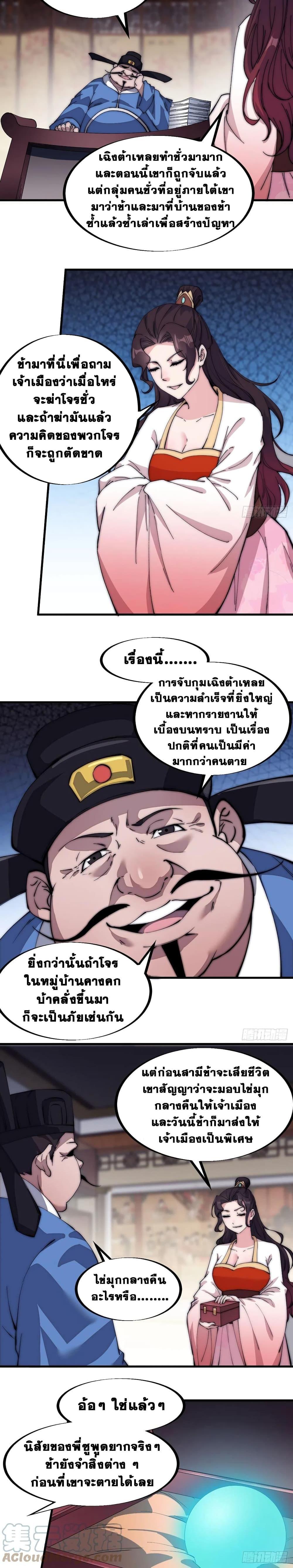 Manga-lc-com อ่านมังงะ อ่านการ์ตูน ออนไลน์ ฟรี It Starts With A Mountain ตอนที่ 1 2 3 4 5 6 7 8 9 10 11 12 13 14 ฟรี ไม่มีโฆษณา Manga-lc - อ่าน มังงะ อ่าน การ์ตูน ออนไลน์ อ่านมังงะ ฟรี