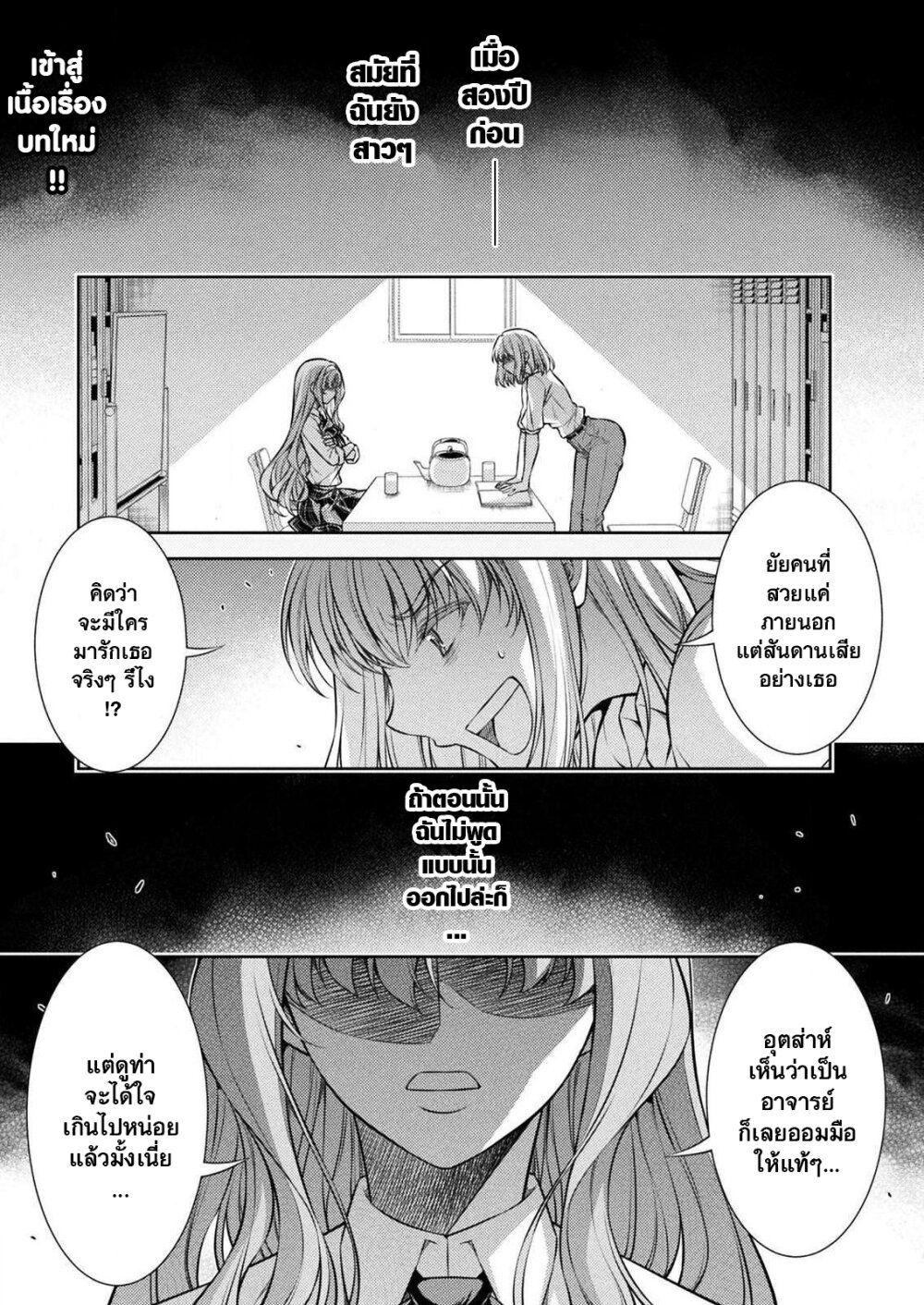 Manga-lc-com อ่านมังงะ อ่านการ์ตูน ออนไลน์ ฟรี JK kara Yarinaosu Silver Plan ตอนที่ 1 2 3 4 5 6 7 8 9 10 11 12 13 14 ฟรี ไม่มีโฆษณา Manga-lc - อ่าน มังงะ อ่าน การ์ตูน ออนไลน์ อ่านมังงะ ฟรี