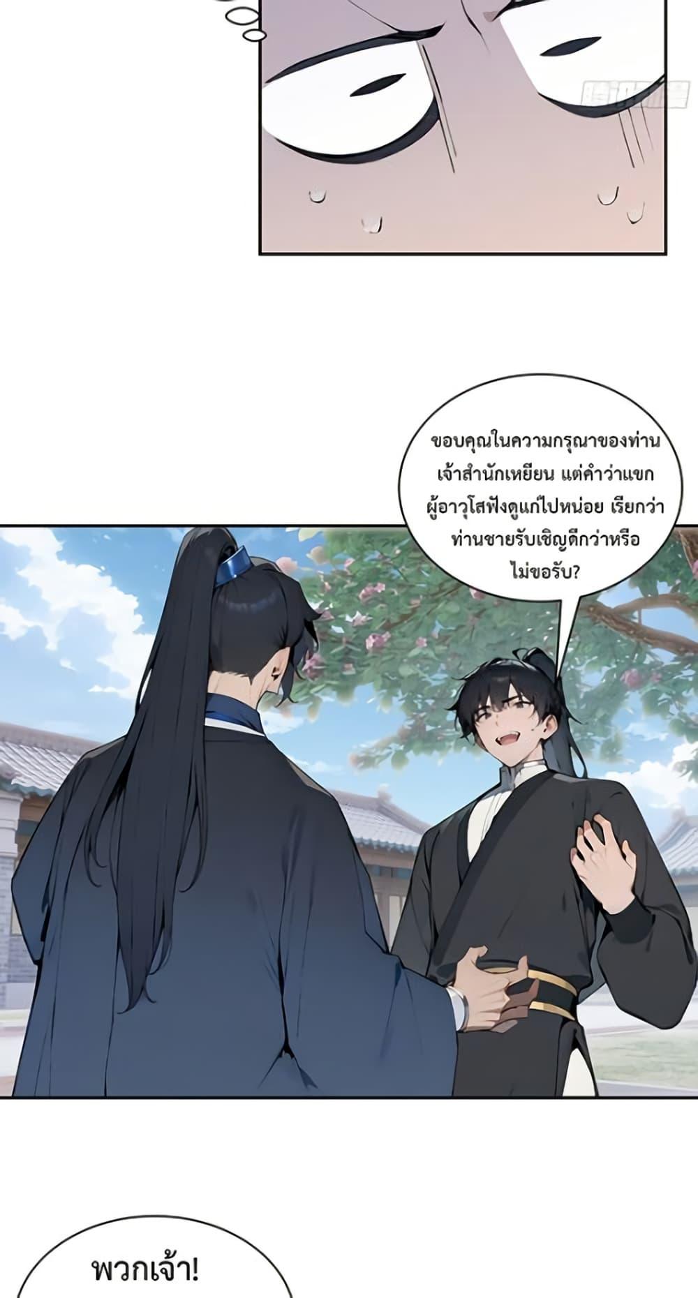 Manga-lc-com อ่านมังงะ อ่านการ์ตูน ออนไลน์ ฟรี Hundred Wives Book The saints all call me husband ตอนที่ 1 2 3 4 5 6 7 8 9 10 11 12 13 14 ฟรี ไม่มีโฆษณา Manga-lc - อ่าน มังงะ อ่าน การ์ตูน ออนไลน์ อ่านมังงะ ฟรี