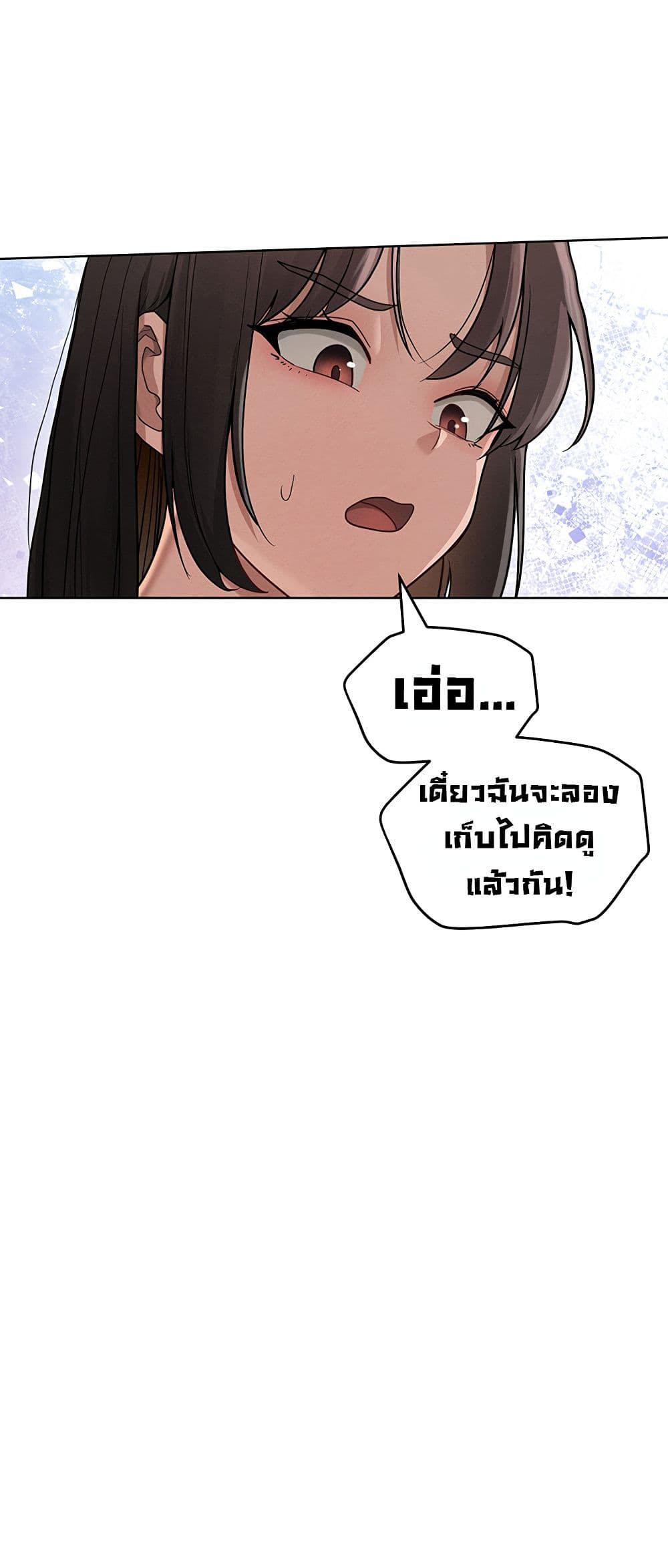 Doujin-Lc- อ่าน โดจิน มังฮวา เกาหลี ญี่ปุ่น จีน แปลไทย TS Punishment ตอนที่ 1 2 3 4 5 6 7 8 9 10 11 12 13 14 ฟรี ไม่มีโฆษณา อ่าน โดจิน Manhwa เกาหลี ญี่ปุ่น จีน เรามีครบ คัดมาให้เน้นๆ โดจิน 18+ รับประกันความฟินโดย  Doujin Lc