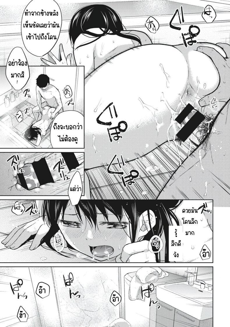 Doujin-Lc- อ่าน โดจิน มังฮวา เกาหลี ญี่ปุ่น จีน แปลไทย อยู่ๆก็ได้อยู่ห้อง1LDKกับสาวม.ปลาย [Fumitsuki Sou] 1LDK+JK Ikinari Doukyo_ Micchaku!_ Hatsu Ecchi!!_ ตอนที่ 1 2 3 4 5 6 7 8 9 10 11 12 13 14 ฟรี ไม่มีโฆษณา อ่าน โดจิน Manhwa เกาหลี ญี่ปุ่น จีน เรามีครบ คัดมาให้เน้นๆ โดจิน 18+ รับประกันความฟินโดย  Doujin Lc
