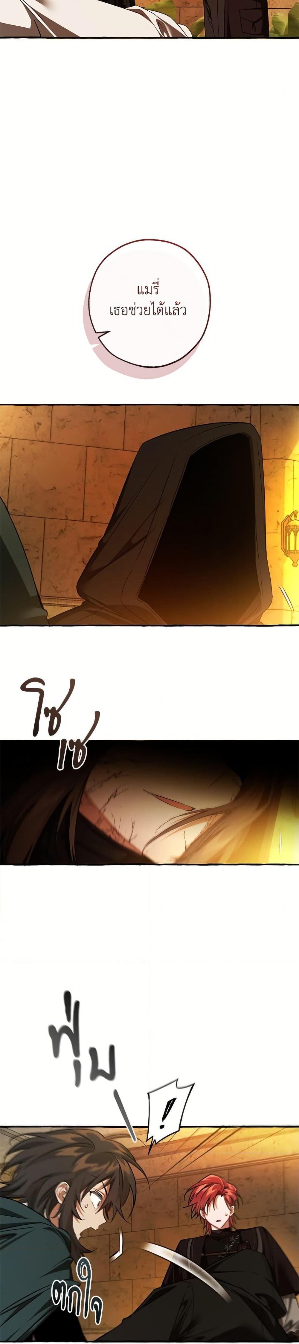 Manga-lc-com อ่านมังงะ อ่านการ์ตูน ออนไลน์ ฟรี Trash of the Count’s Family ตอนที่ 1 2 3 4 5 6 7 8 9 10 11 12 13 14 ฟรี ไม่มีโฆษณา Manga-lc - อ่าน มังงะ อ่าน การ์ตูน ออนไลน์ อ่านมังงะ ฟรี