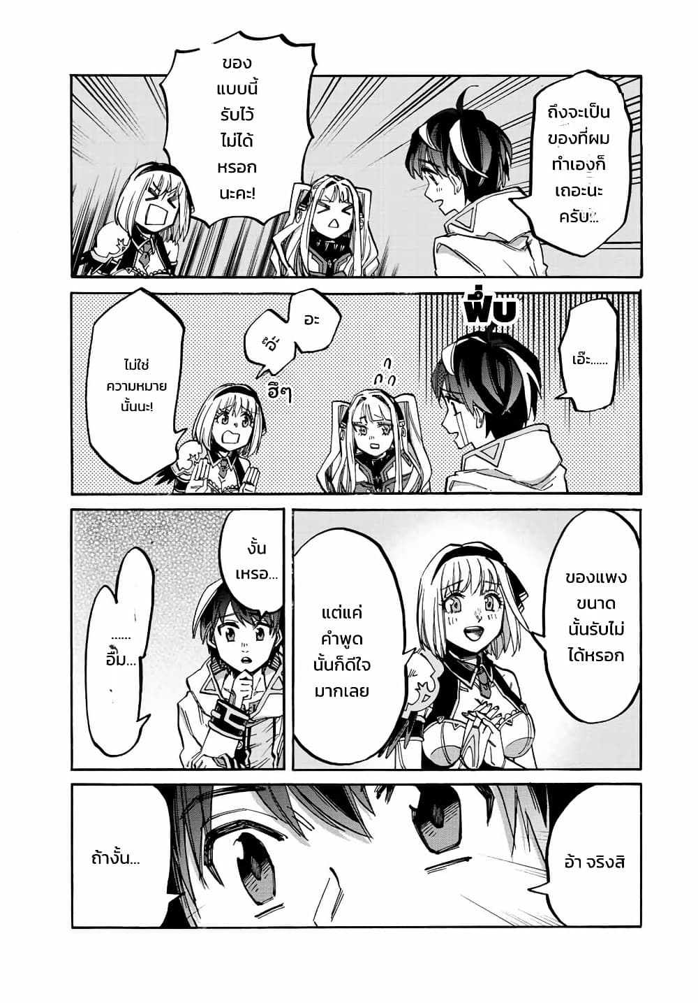 Manga-lc-com อ่านมังงะ อ่านการ์ตูน ออนไลน์ ฟรี Walking in Another World ตอนที่ 1 2 3 4 5 6 7 8 9 10 11 12 13 14 ฟรี ไม่มีโฆษณา Manga-lc - อ่าน มังงะ อ่าน การ์ตูน ออนไลน์ อ่านมังงะ ฟรี