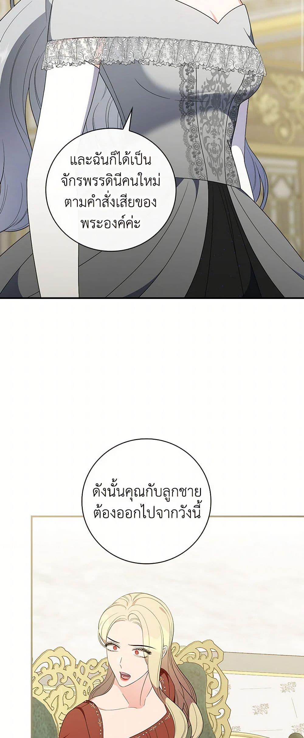 Manga-lc-com อ่านมังงะ อ่านการ์ตูน ออนไลน์ ฟรี Duchess in the Glass House ตอนที่ 1 2 3 4 5 6 7 8 9 10 11 12 13 14 ฟรี ไม่มีโฆษณา Manga-lc - อ่าน มังงะ อ่าน การ์ตูน ออนไลน์ อ่านมังงะ ฟรี