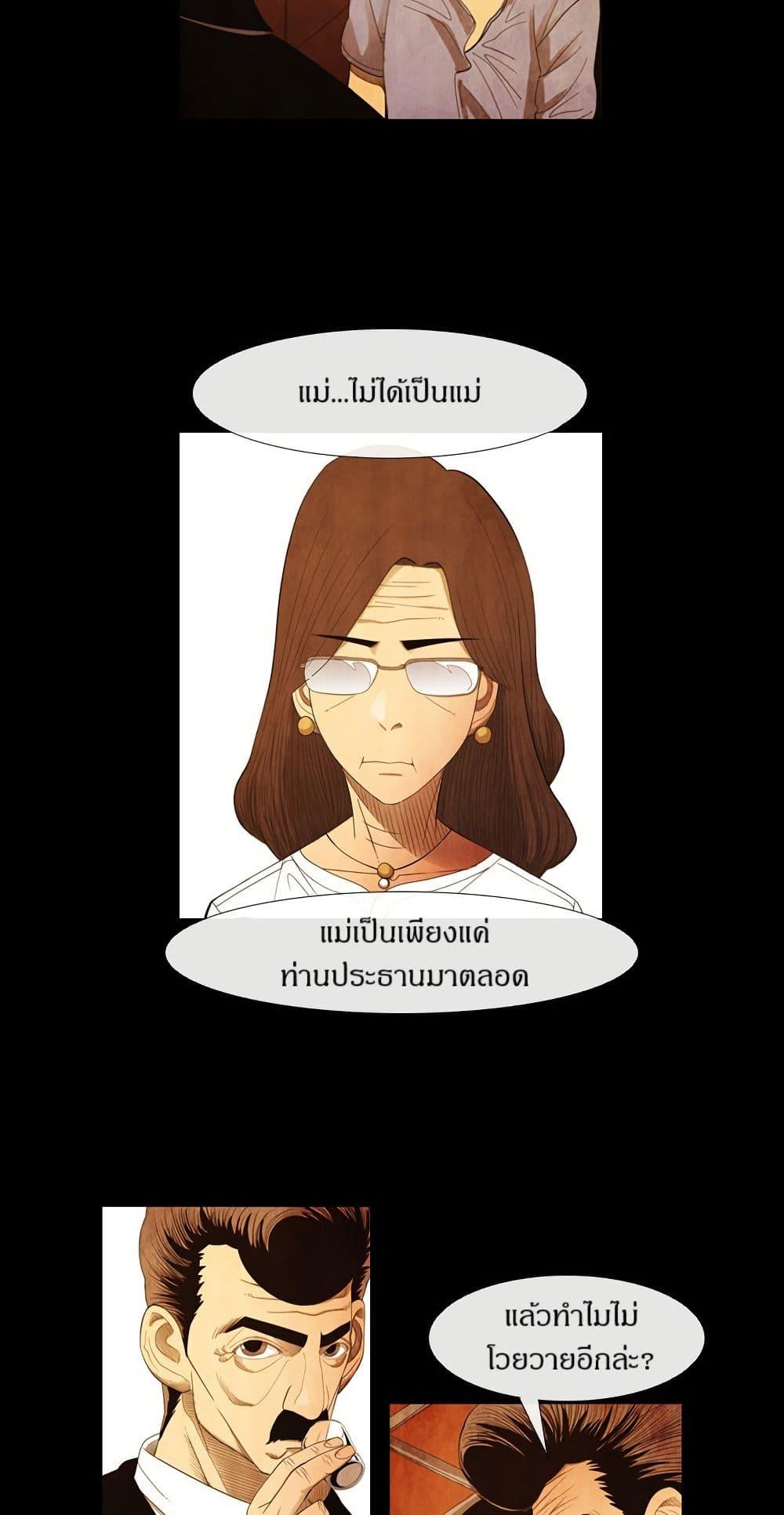 Manga-lc-com อ่านมังงะ อ่านการ์ตูน ออนไลน์ ฟรี Michelin Star ตอนที่ 1 2 3 4 5 6 7 8 9 10 11 12 13 14 ฟรี ไม่มีโฆษณา Manga-lc - อ่าน มังงะ อ่าน การ์ตูน ออนไลน์ อ่านมังงะ ฟรี