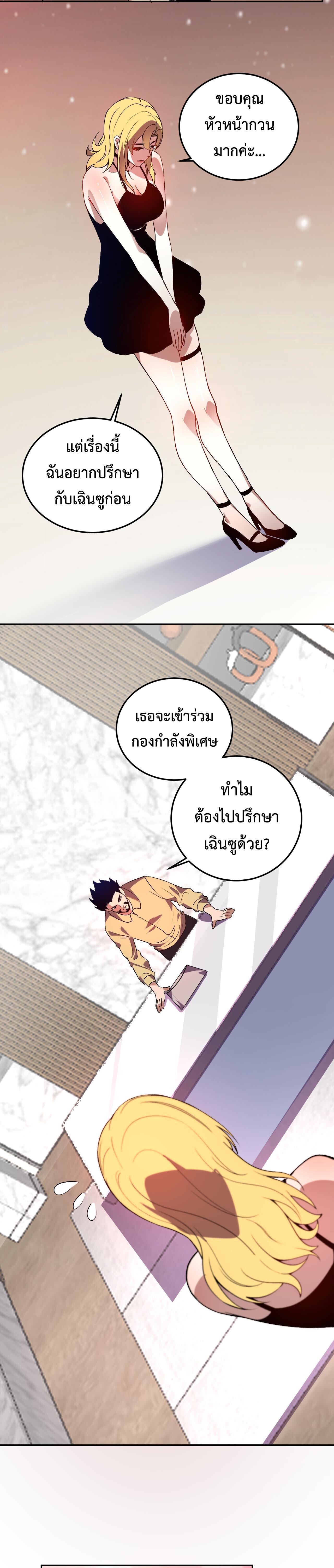 Manga-lc-com อ่านมังงะ อ่านการ์ตูน ออนไลน์ ฟรี Demon God of Apocalyptic Behemoth ตอนที่ 1 2 3 4 5 6 7 8 9 10 11 12 13 14 ฟรี ไม่มีโฆษณา Manga-lc - อ่าน มังงะ อ่าน การ์ตูน ออนไลน์ อ่านมังงะ ฟรี