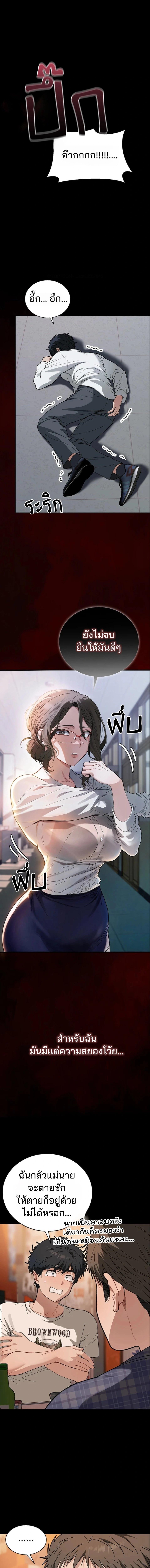 Doujin-Lc- อ่าน โดจิน มังฮวา เกาหลี ญี่ปุ่น จีน แปลไทย Living With My Teacher ตอนที่ 1 2 3 4 5 6 7 8 9 10 11 12 13 14 ฟรี ไม่มีโฆษณา อ่าน โดจิน Manhwa เกาหลี ญี่ปุ่น จีน เรามีครบ คัดมาให้เน้นๆ โดจิน 18+ รับประกันความฟินโดย  Doujin Lc