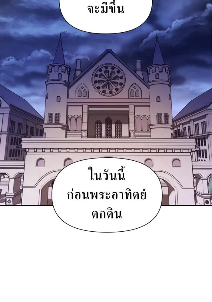 ชิงชีวิตพลิกลิขิตชะตา ตอนที่ 81. หนีไปหรือไม่ก็เผชิญหน้าต่อสู้ รูปที่ 104