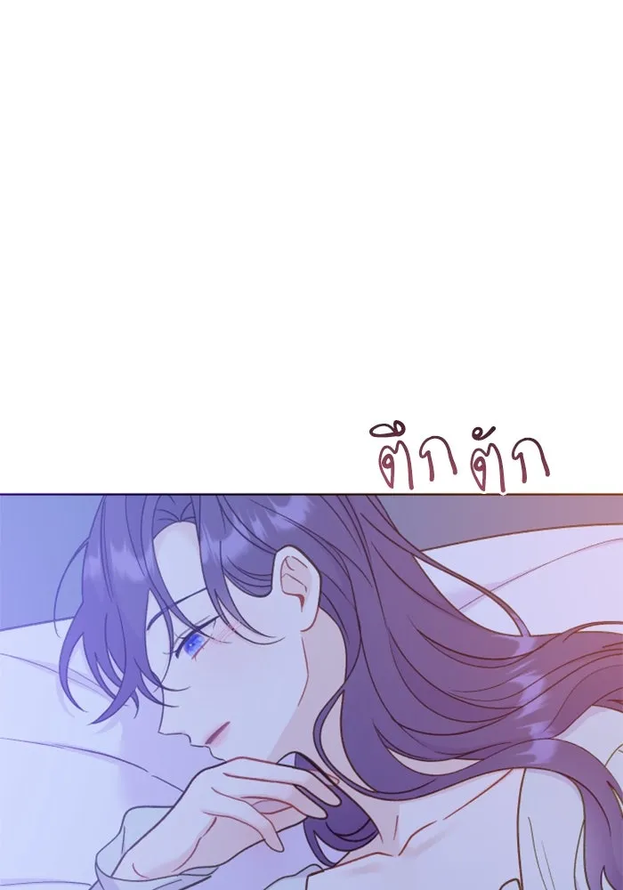 ไม่รักให้ตาย ตอนที่ 23 รูปที่ 4