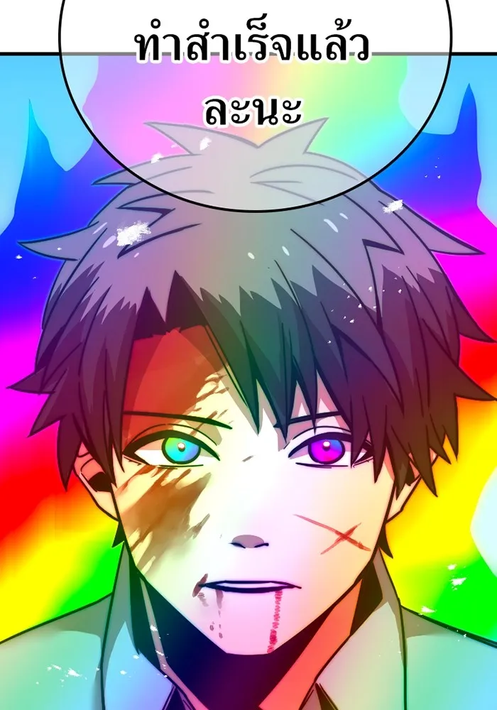 เพลเยอร์เลือดเทวะ ตอนที่ 6 vs อาริอาเกะ ไทกะ ① รูปที่ 182