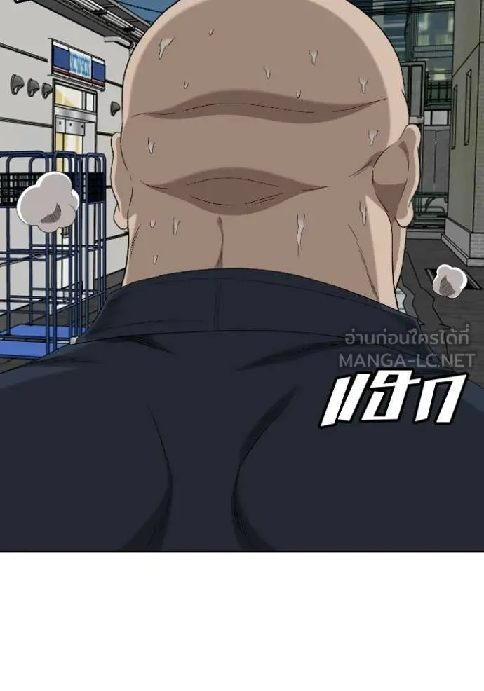 BAD GUY ตอนที่ 288 รูปที่ 142