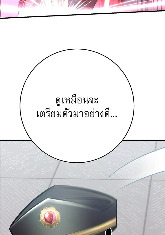 นางร้ายที่ไหนจะมีคุณธรรม ตอนที่ 127 รูปที่ 137