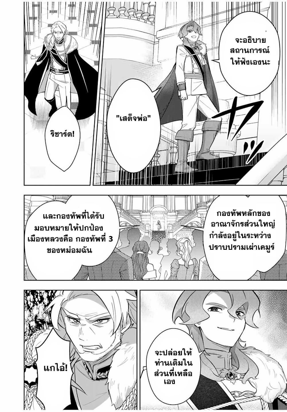 Manga-lc-com อ่านมังงะ อ่านการ์ตูน ออนไลน์ ฟรี Koujo Tensei Densetsu no Dai Madoushi ตอนที่ 1 2 3 4 5 6 7 8 9 10 11 12 13 14 ฟรี ไม่มีโฆษณา Manga-lc - อ่าน มังงะ อ่าน การ์ตูน ออนไลน์ อ่านมังงะ ฟรี