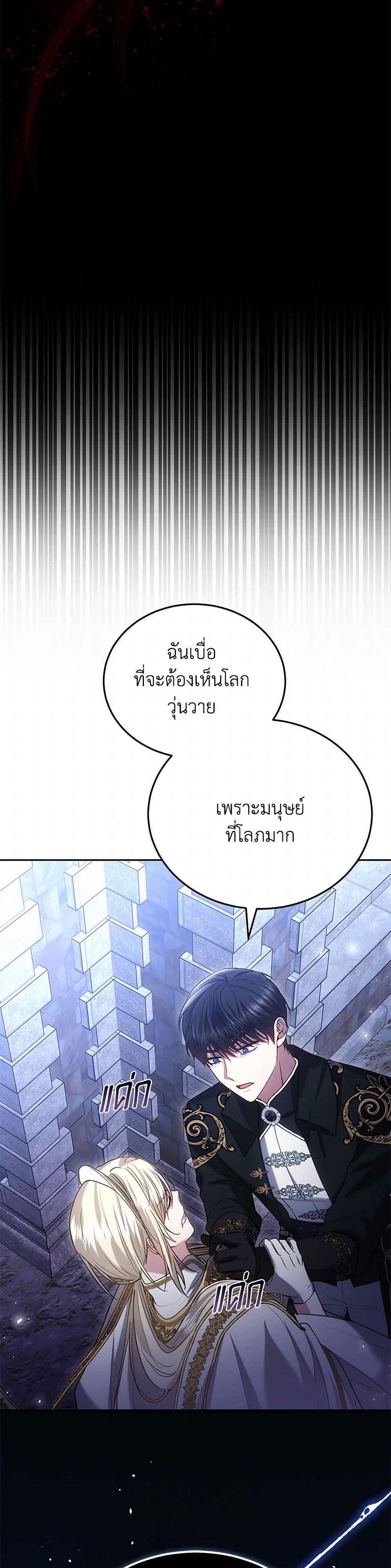 Manga-lc-com อ่านมังงะ อ่านการ์ตูน ออนไลน์ ฟรี The Male Lead’s Nephew Loves Me So Much ตอนที่ 1 2 3 4 5 6 7 8 9 10 11 12 13 14 ฟรี ไม่มีโฆษณา Manga-lc - อ่าน มังงะ อ่าน การ์ตูน ออนไลน์ อ่านมังงะ ฟรี