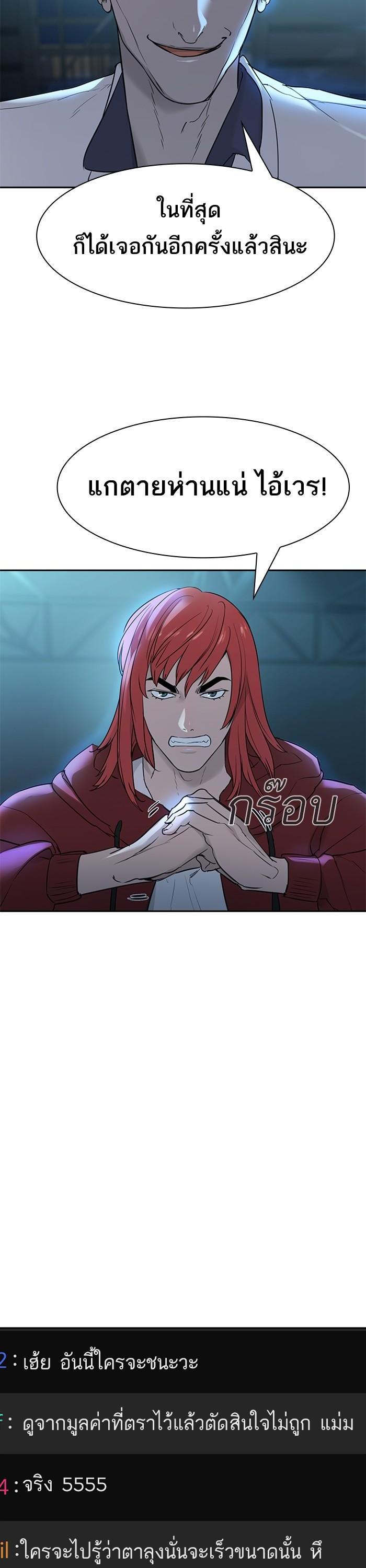 Manga-lc-com อ่านมังงะ อ่านการ์ตูน ออนไลน์ ฟรี The World Is Money and Power กลโกงโลกพนัน ตอนที่ 1 2 3 4 5 6 7 8 9 10 11 12 13 14 ฟรี ไม่มีโฆษณา Manga-lc - อ่าน มังงะ อ่าน การ์ตูน ออนไลน์ อ่านมังงะ ฟรี