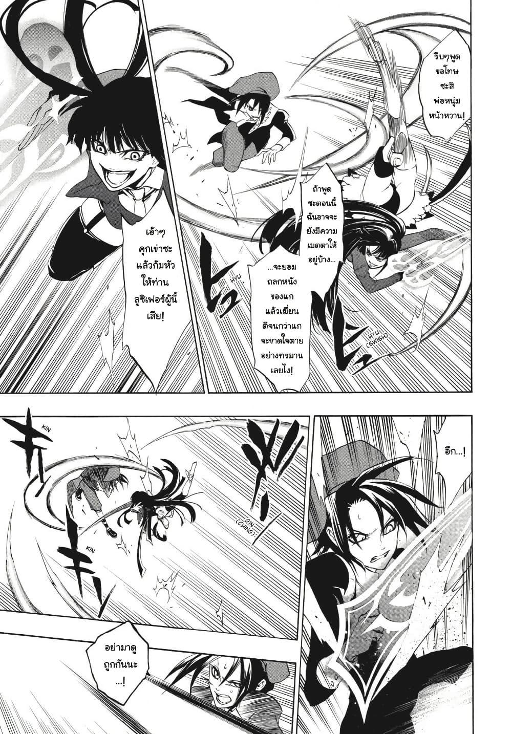 Manga-lc-com อ่านมังงะ อ่านการ์ตูน ออนไลน์ ฟรี Umineko no Naku Koro ni Episode 3 Banquet of the Golden Witc ตอนที่ 1 2 3 4 5 6 7 8 9 10 11 12 13 14 ฟรี ไม่มีโฆษณา Manga-lc - อ่าน มังงะ อ่าน การ์ตูน ออนไลน์ อ่านมังงะ ฟรี